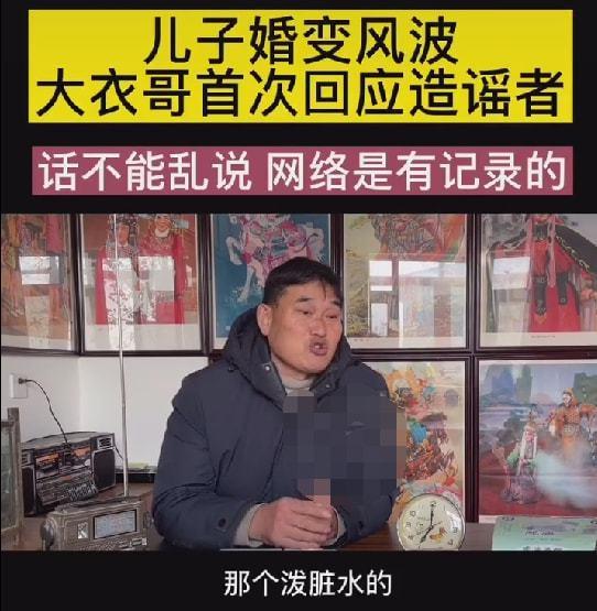 爆料叔叔的视频,独家爆料背后的真相与内幕 第1张 爆料叔叔的视频,独家爆料背后的真相与内幕 第1张