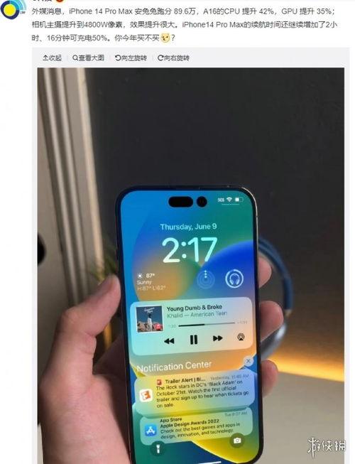 爱酷14最新爆料,性能与设计双升级,引领科技潮流新篇章 第3张 爱酷14最新爆料,性能与设计双升级,引领科技潮流新篇章 第3张